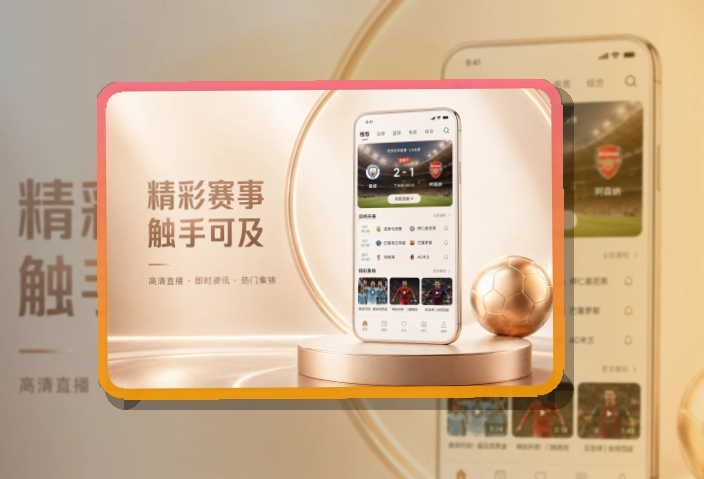B体育苹果安卓APP获取,按设备选择更清楚